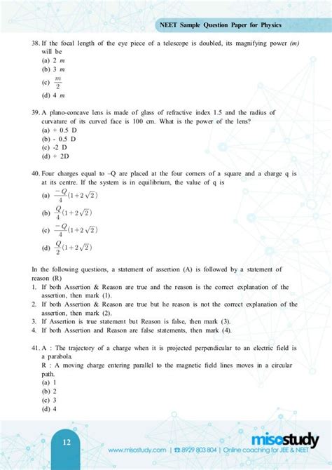 Neet 2018 Physics Sample Question Paper