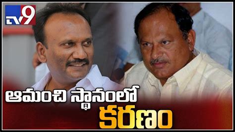 Tdp Mlc Karanam Balaram To Meet Party Leaders In Chirala Tv Youtube