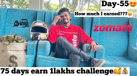 1lakhs Challengeday 55how Much I Earned Zomato Delivery SUPER