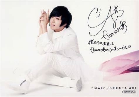 駿河屋 【ランクb】蒼井翔太印刷サイン・メッセージ入りcd「flower」ゲーマーズ特典ブロマイド（男性生写真）