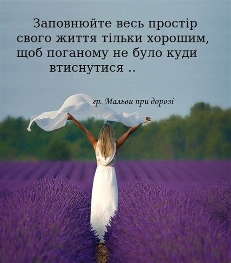 Pin von Ирина auf Мотивація