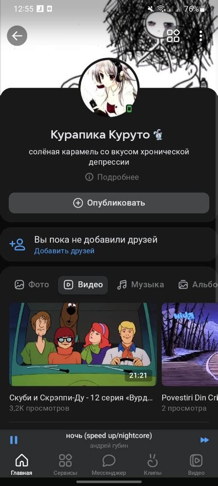 Создать мем "записи, скуби-ду, последние записи" - Картинки - Meme ...