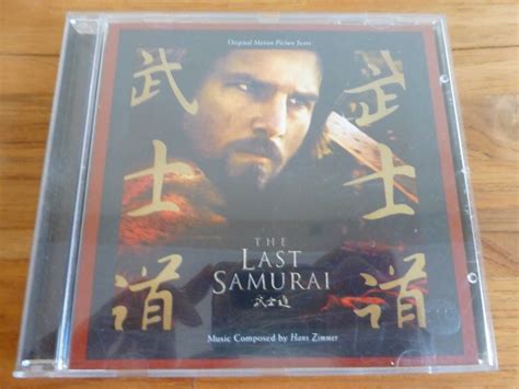 Ostatni Samuraj (The Last Samurai) Soundtrack - 7444066780 - oficjalne ...