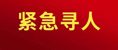 扩散！这9趟火车有阳性病例，同乘者请主动报备！卫健死亡尚在