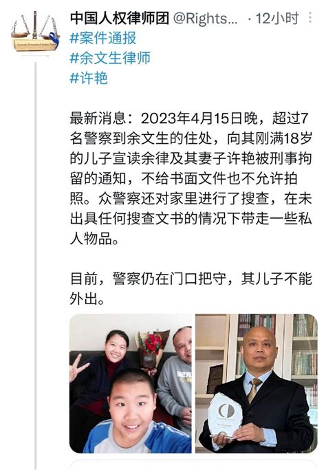 兰亭 互fo On Twitter 中国的律师是不需要职业资格证的吗？都是自封的？这两戏精终于进去喝茶了，他俩长期碰瓷不就为了能进去喝茶？“律师”有告诉过儿子18岁是成年人的常识吧？