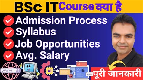 Bsc It Course Details In Hindi Salary St Year Subjects Job