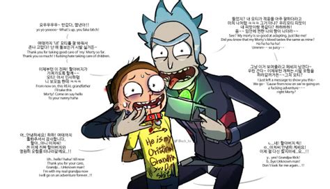 에취 on Tumblr - #prime rick