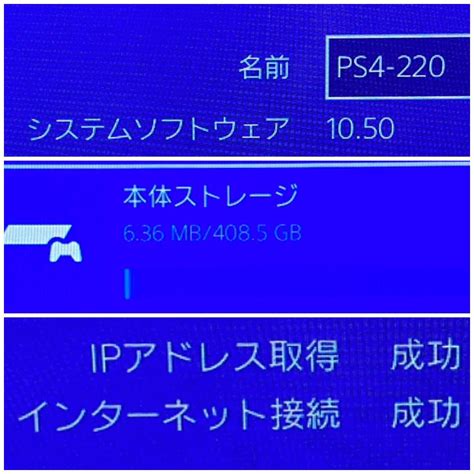 Yahooオークション 1円 箱 説明書 Ps4 Cuh 2100a 500gb Fw 1050 ジ