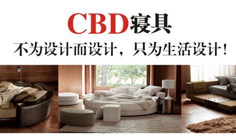 Cbd家居bd家居标志bd家具大山谷图库