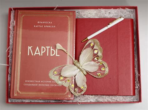 Подарочный набор "Картье" - купить в книжном интернет-магазине «Москва»