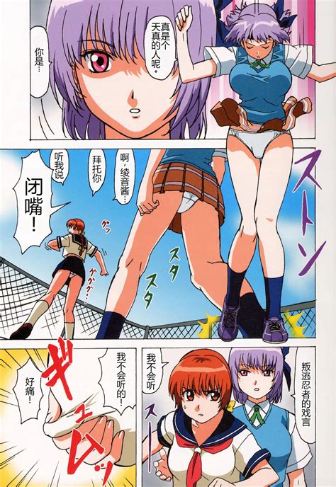 Venus Page Nhentai Hentai Doujinshi And Manga