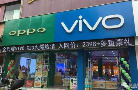 oppo和vivo什么关系OPPO手机和ViVO手机关系介绍 电脑装配网 手机版