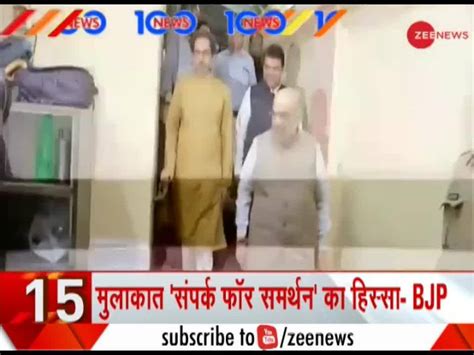 News 100 Bjp Chief Amit Shah Meets Shiv Sena Chief Uddhav Thackeray