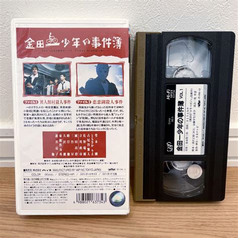 Nmc 異人館村殺人事件収録 金田一少年の事件簿vol1 Vhs 未dvd化 ドラマ Ec