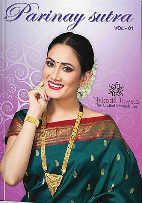 parinay sutra vol  gupta book centre