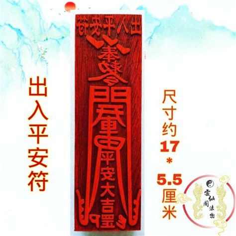 画平安符教程图解平安图画简单又漂亮 伤感说说吧