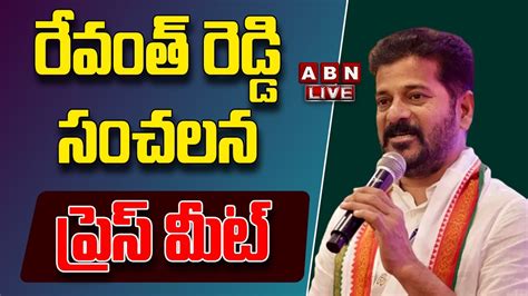 Revanth Reddy Live Live Revanth