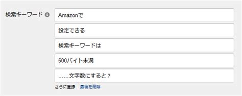 Amazonランキングの仕組み｜100位以下の調べ方までまとめて解説 サイバーレコードblog