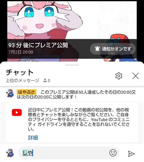 登録者数50人達成ありがとう~~~~ Youtube