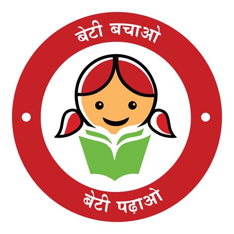 Beti Bachao Beti Padhao Logo PNG Images (Transparent HD Photo Clipart)