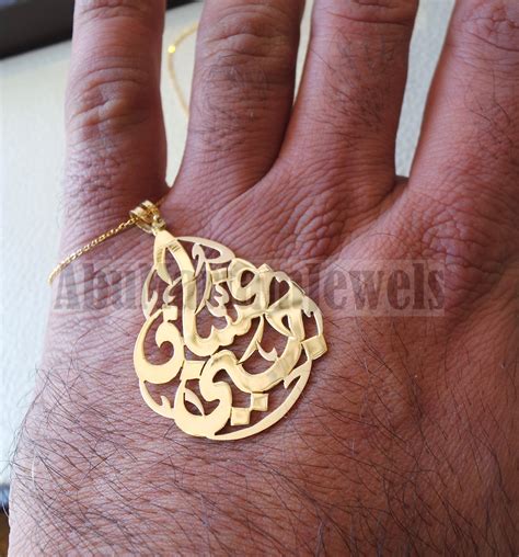 Personalized Customized 2 Names 18 K Gold Arabic Calligraphy Pendant W