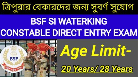 Bsf Si And Constable Group Bandc Recruitment Direct Entry Exam 2024 Youtube