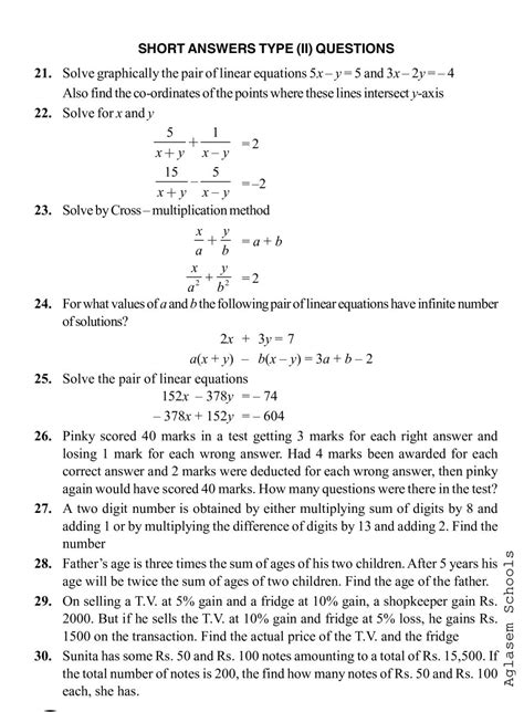 CBSE Notes Class 10 Maths Pair Of Linear Equations In Two Variables