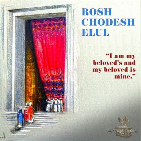 Rosh Chodesh Elul Temple Institute