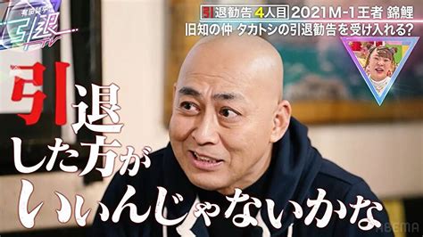 タカアンドトシ、m 1王者・錦鯉に引退勧告「一番最高に幸せなときに辞めてほしい」 Entame Next アイドル情報総合ニュースサイト