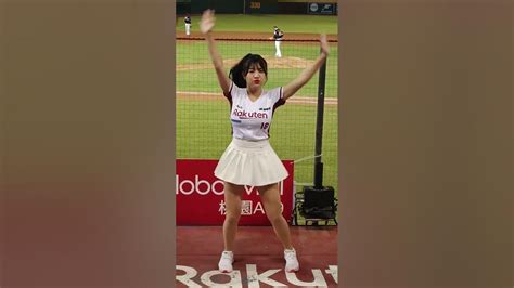 20230504 樂天女孩 Rakuten Girls 林承飛應援 熊霓 Youtube