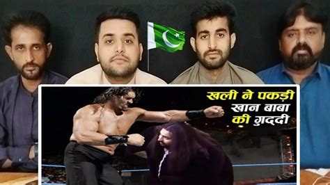 Pakistani Reaction On खल और खन बब कन जतग the great khali vs khan baba