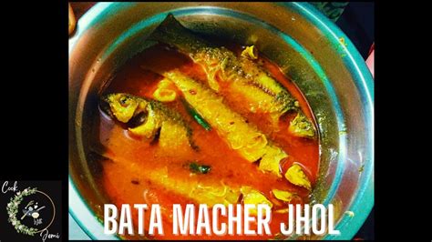 Bata Fish Curry Recipe Bata Macher Jhol Fish Curry Recipe Youtube