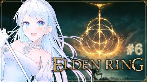 6【elden Ring】脳筋やめて魔法剣士になります【雨彗ユキ】 Youtube