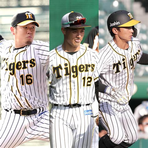 【阪神】西勇輝、坂本誠志郎、熊谷敬宥の3選手が誕生日 球団snsにサプライズ投稿 スポーツ報知