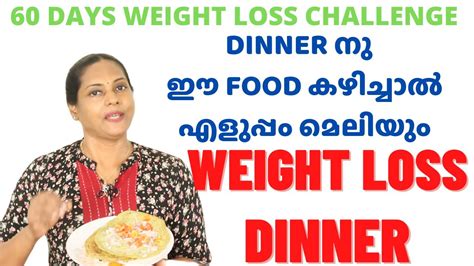 60 Days Weight Loss Challenge Dinner Loss Of 15 Kg In 60 Days Weight