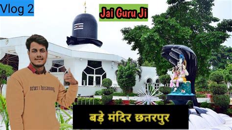 Guru Ji Ka Ashram Bade Mandir Vlog Tour To Chahtrrpur Delhi