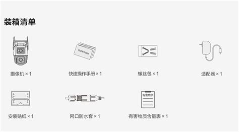 Imou乐橙s7x智能双目摄像机1000万像素imou S7x 湖南道川长沙株洲湘潭代理经销商