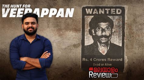 The Hunt For Veerappan Malayalam Review Netflix Docuseries