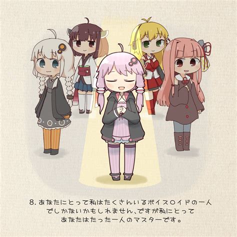 紲星あかり 琴葉茜 東北きりたん 弦巻マキ 結月ゆかり 「結月ゆかりさんとの10の約束810 Voiceroid 」えび