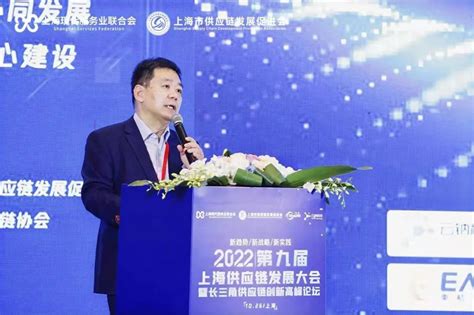 喜报 泓明荣获“2022上海市供应链创新与应用优秀案例企业”！ 新闻中心 上海泓明供应链有限公司网站