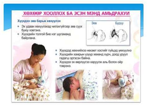ангир уураг - YouTube