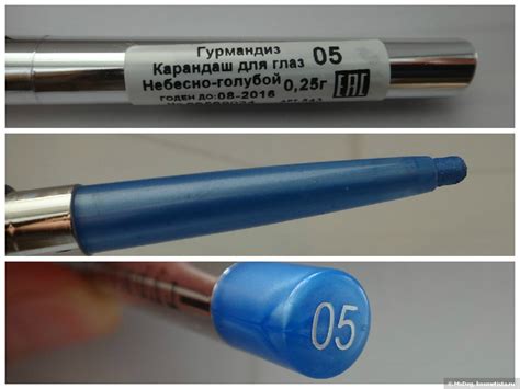 Гурмандиз Automatic Eye Pencil Автоматический карандаш для глаз, 05 ...