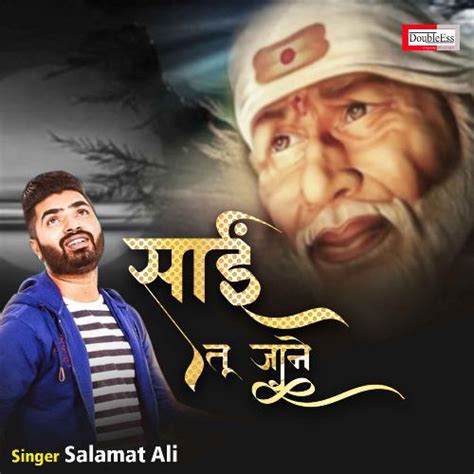 Sai Tu Jaane Hindi Sai Bhajan Songs Download Free Online Songs