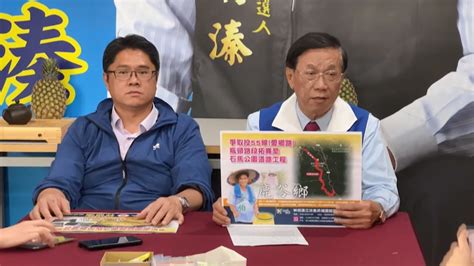 南投立委補選政策牛肉 藍綠放眼交通及地方活化 ｜ 公視新聞網 Pnn