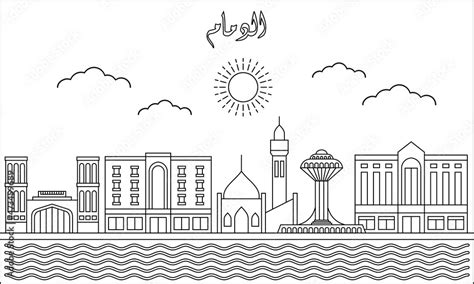 Dammam skyline with line art style vector illustration. Modern city ...