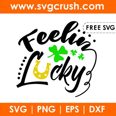 SVGCrush Free SVG Cut Files