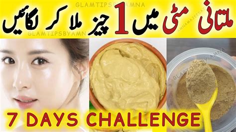 Multani Mitti Face Pack For All Skin Types Days Skin Whitening