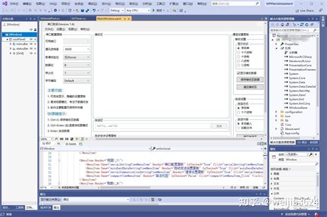 Wpf 界面布局、常用控件入门教程实例 Wpf入门学习控件快速教程例子 Wpf上位机、工控串口通信 知乎