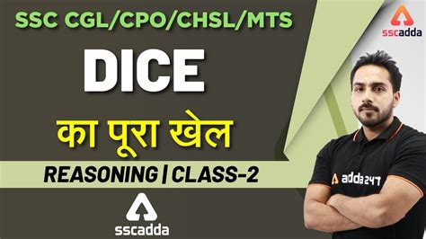 SSC CHSL Exam Preparation Reasoning Questions For SSC CHSL 2019