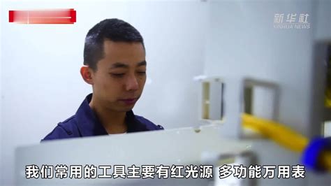 奋斗者·正青春｜十年守护 一“网”情深凤凰网视频凤凰网